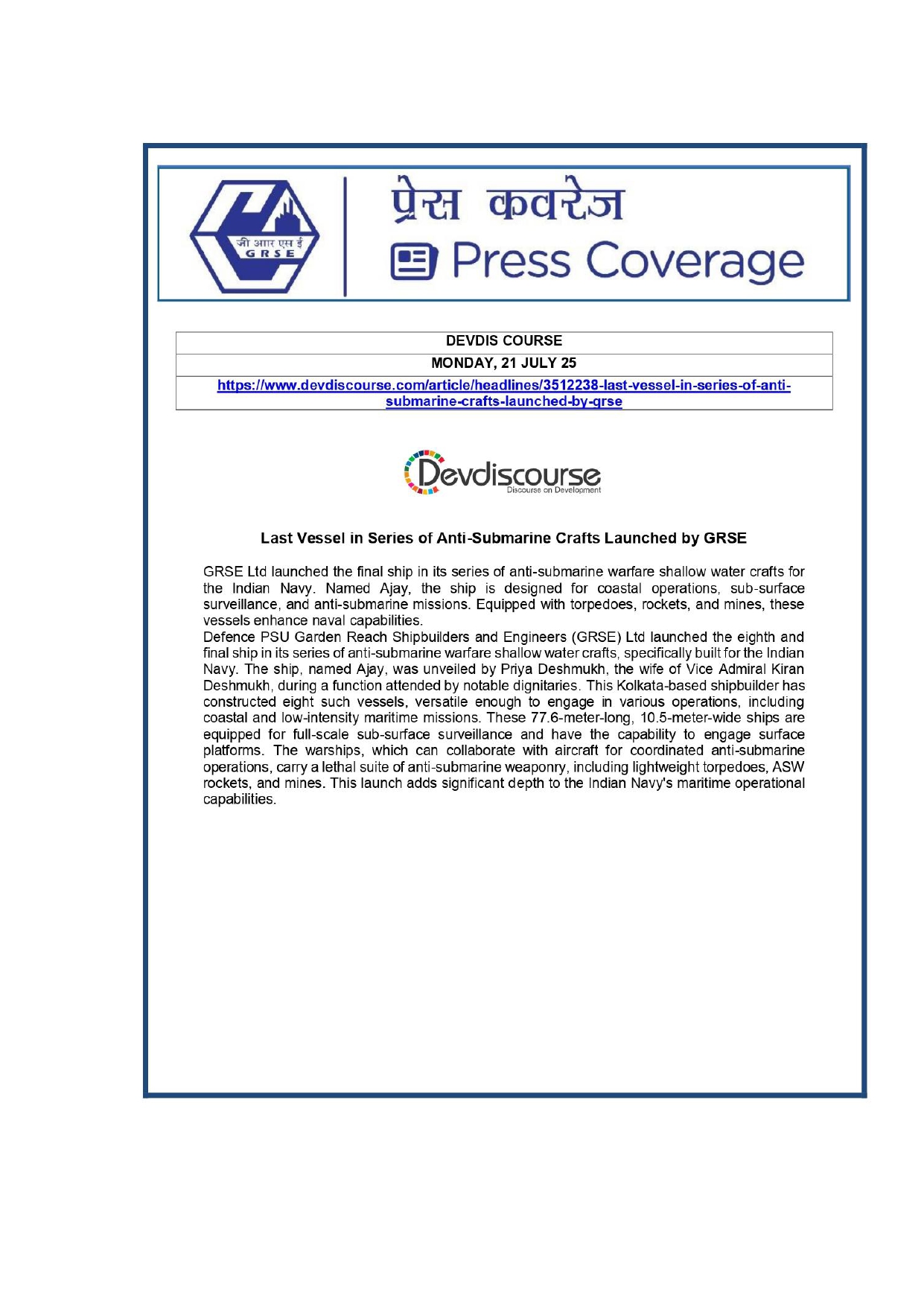 Press Coverage : 21 July 25:GRSE launches last of 8 anti-submarine warfare ships for Indian Navy